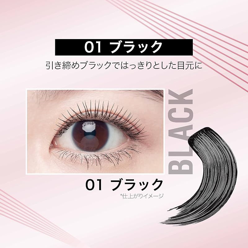Maybelline Sky High Mascara 01 Black Waterproof