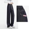 Izzue Women's High-Waist Faux Denim Wide-Leg Drawstring Pants