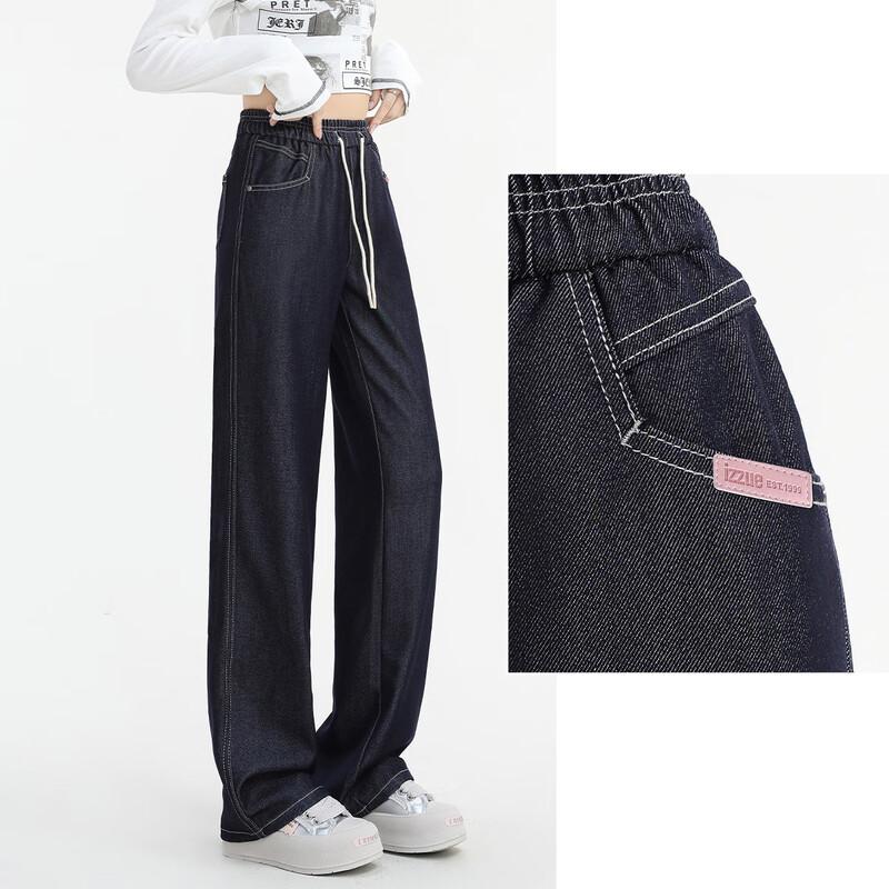 Izzue Women's High-Waist Faux Denim Wide-Leg Drawstring Pants