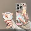 Cute Animal Magnetic Stent Suitable for Apple 15 Feather Yarn Mobile Phone Case 14PRO Full-inclusive Lens Film 13/12