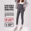 Maternity Pants Cotton Autumn and Winter Velvet Thickened Outer Wear Thin Maternity Wear High Waist Large Size Belly Support Pants Maternity Leggings