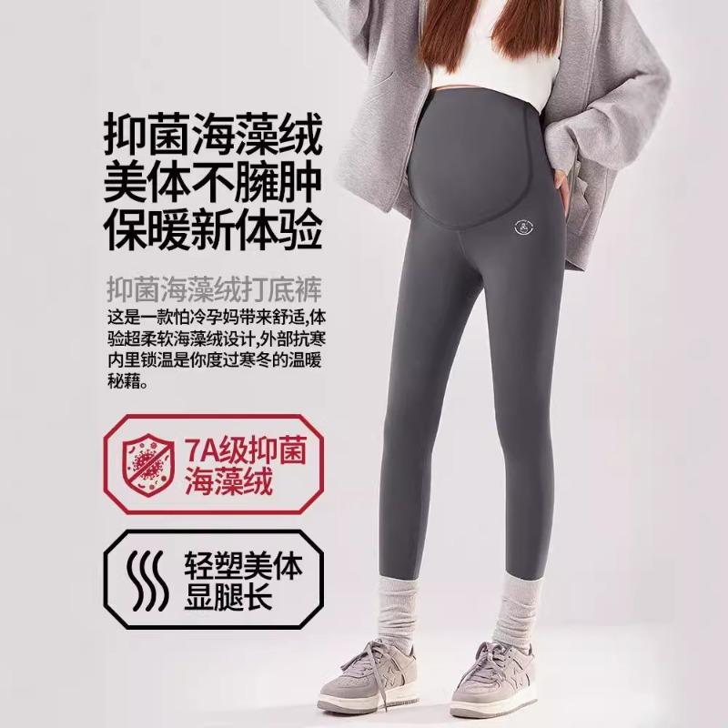 Maternity pants cotton autumn and winter velvet thickened outer wear thin maternity wear high waist large size belly support pants maternity leggings