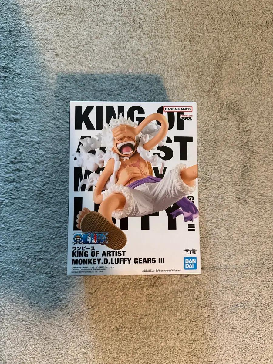 ONE PIECE [Authentic] King of Artist Rupee Gear 5 Figure (Unopened/New) Used