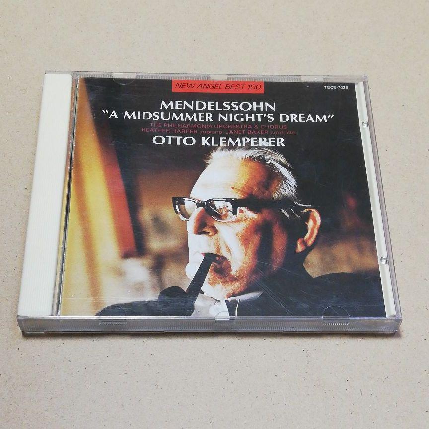 

[ИСПОЛЬЗОВАН] Музыка Мендельсона к спектаклю «Сон в летнюю ночь»