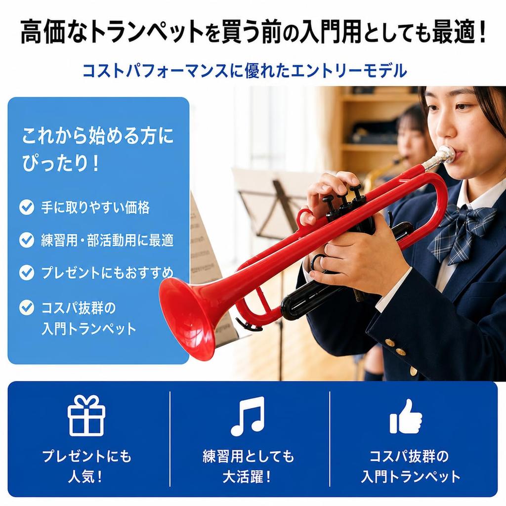 PAMPET Plastic Trumpet, Bb Key, Starter Set, ABS Resin, for Beginners, Students, and Instructors (Black)