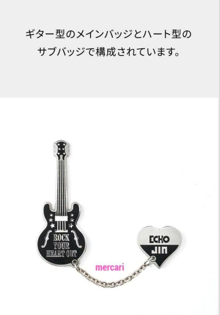 [USED] BTS Wootteo Guitar Keychain Jin BT21 RJ