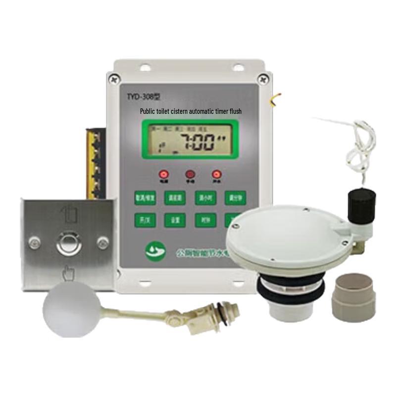 Jianbei Programmable Automatic Squat Toilet Flush Tank CN plug (adapter included)
