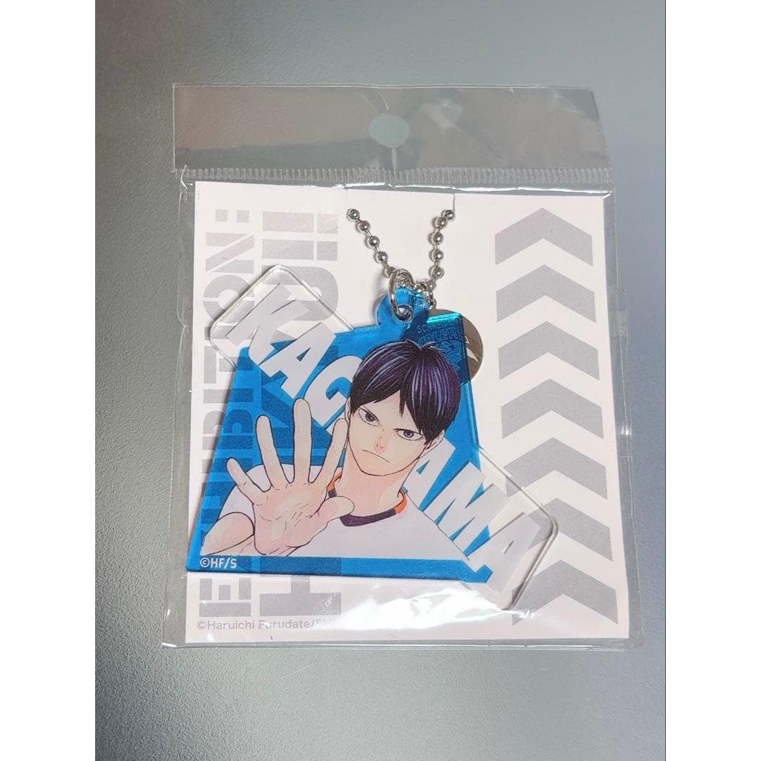 Tobio Kageyama Acrylic Key Chain Jump Shop