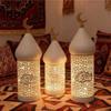 Hollow Pattern Moroccan Night Light Soft LED Light Masjid Lantern Moon LED Lamp  Eid Mubarak