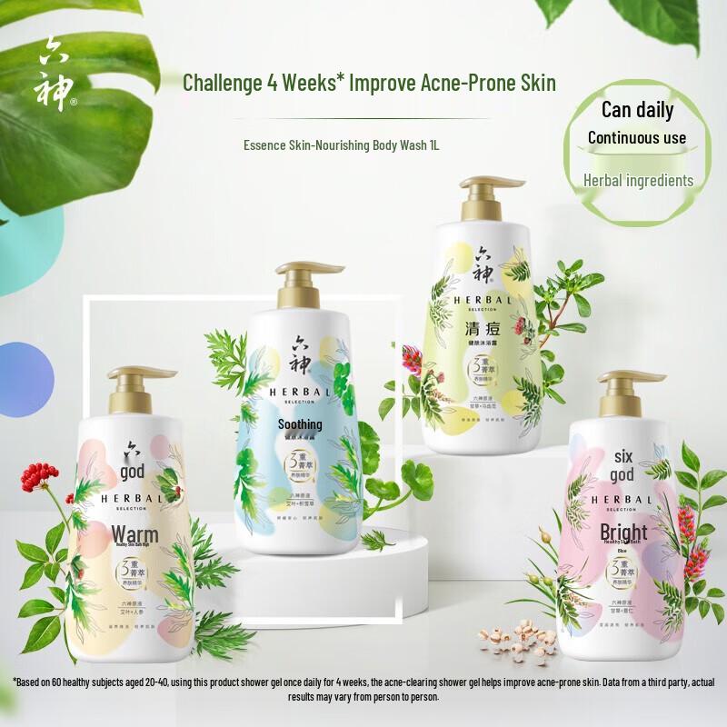 Liùshén Essence Acne-Clearing Shower Gel with Licorice & Purslane