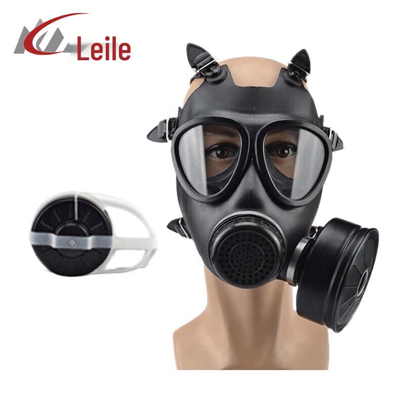Leiler FMJ05 Gas Mask