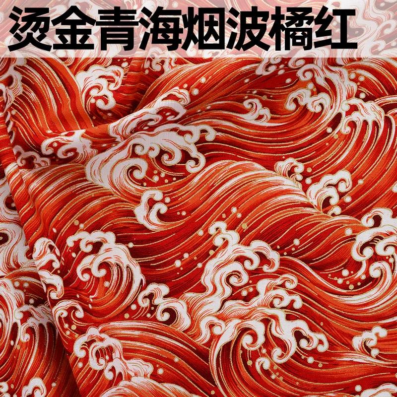 Japanese Style Fabric Pure Cotton Printed By The Meter for Clothing Hanfu Tablecloth Bag Handmade DIY Sewing Cloth Bronzing Blue