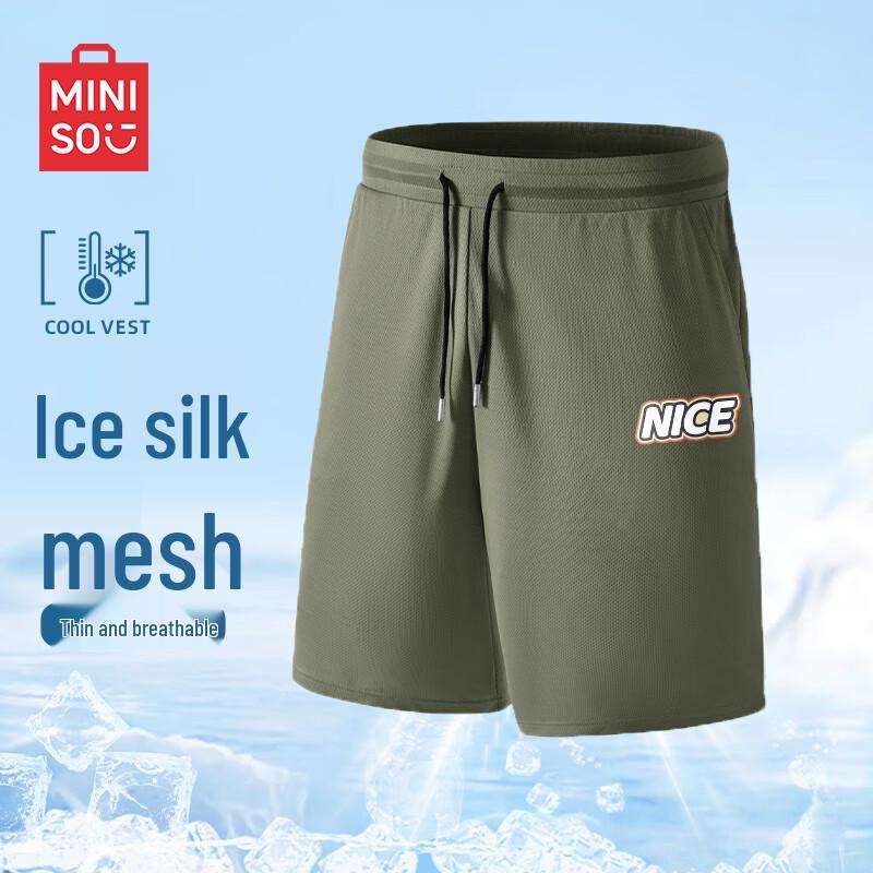 MINISO Men s Ice Silk Cooling Mesh Quick-Dry Shorts 3XL