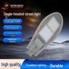 Hanzhuo Jingyun LED Outdoor Street Light