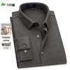 SHANSHAN Men's Wool-Blend Brushed Long-Sleeve Shirt