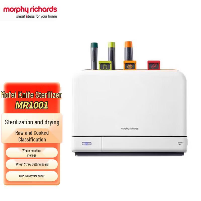 Morphyrichards MR1001 UV Knife and Cutting Board Sterilizer CN plug (adapter included)