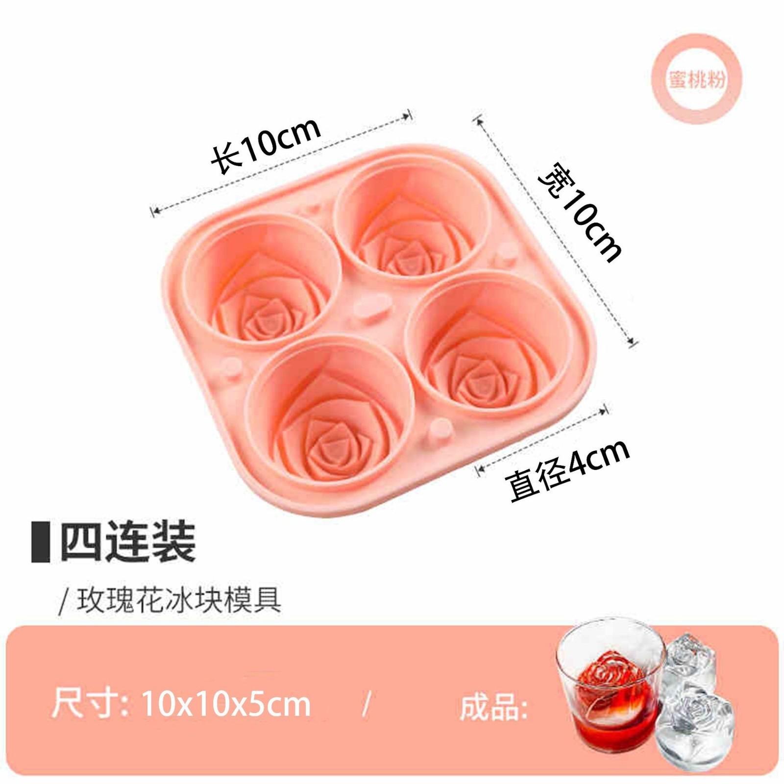 

Silicone Rose Ice Mold Ice Ball Mold 4-grid Silicone Ice Mold One Size
