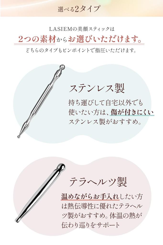 with a pressure point guide that is safe even for pressure facial fascia trigger gas pen facial beauty acupressure massage pressure made of terahertz