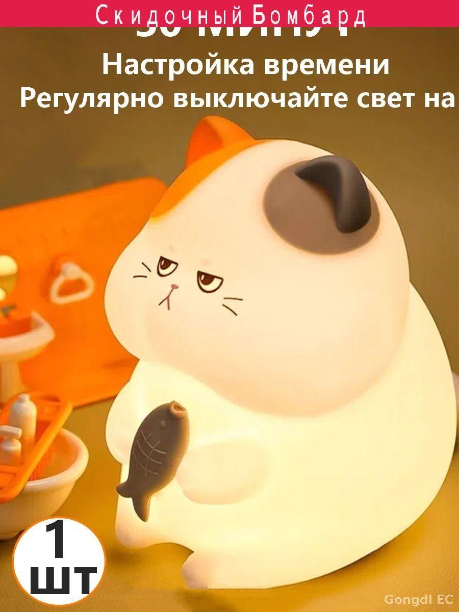 

Night Light, Bedside Lamp, USB Rechargeable Desk Lamp, Night Light One Size