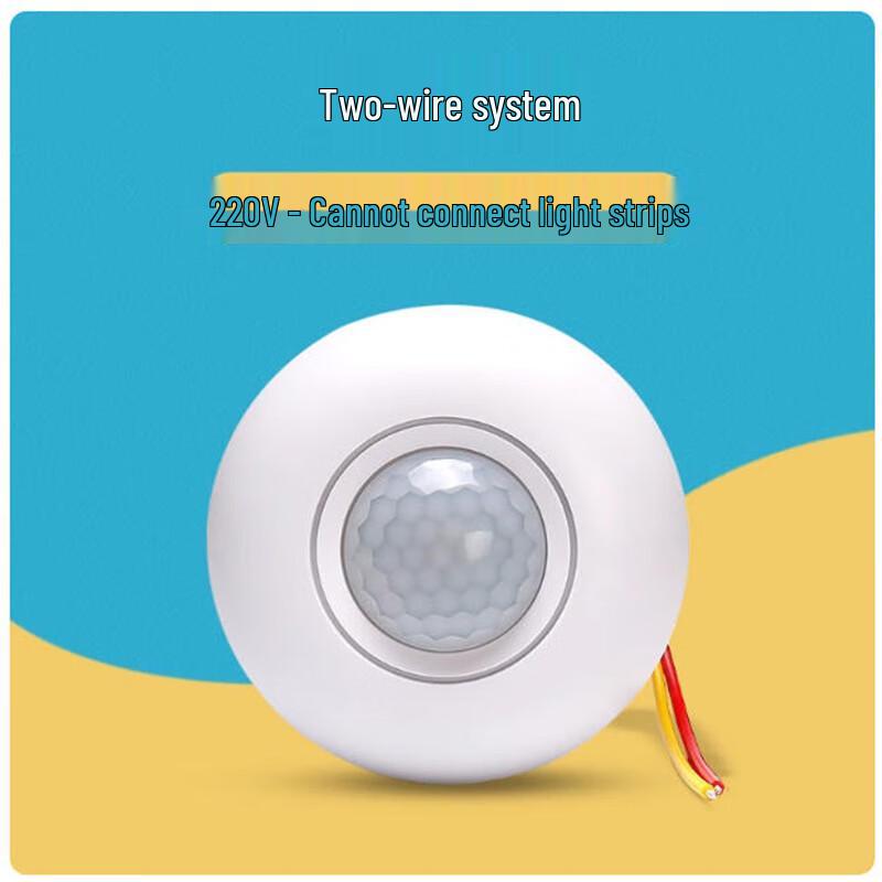 Tanhu Ceiling PIR Motion Sensor Switch белый