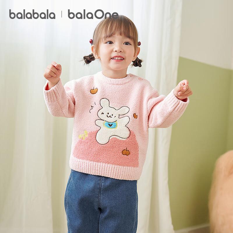 Balabala Baby Kids Cartoon Knit Pullover Sweater