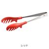 Oaks Uchicook One-Handed Easy-To-Use One-Click Tongs, Red, Made in Japan, UCS4R