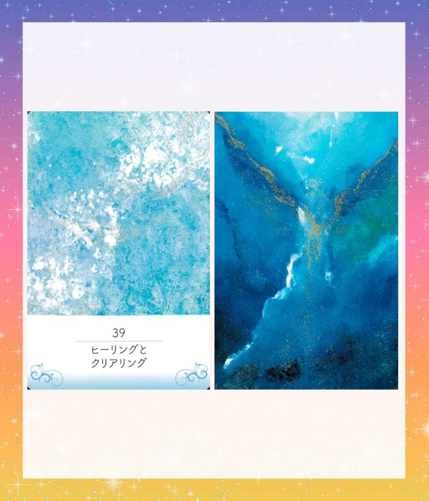 Art Inspiration Cards (Japanese Version) with Japanese Instructions, Art Inspiration Oracle Cards, Tarot Cards, Fortune Telling [Authentic]