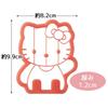Skater 3D Cookie Cutter, Hello Kitty Snack Time, DCN1-A