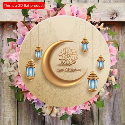 2D Plat 20*20cm1pc Joyeux Eid Moubarak Motifs de lune dorée et de lanternes Pendentif rond en bois exquis, Célébrez le Ramadan Bonne qualité à suspendre au plafond