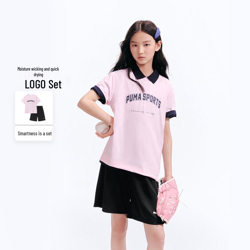 PUMA Kids Summer 2026 Short Sleeve Set 170cm