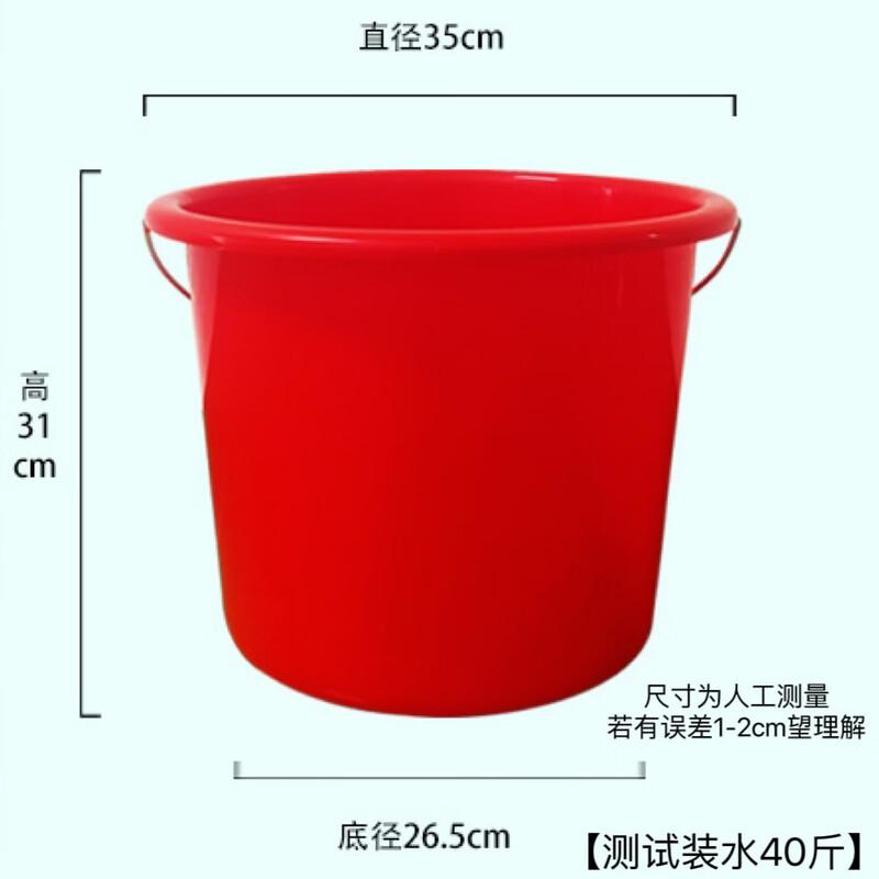 ZISIZ Thickened Plastic Cleaning Bucket