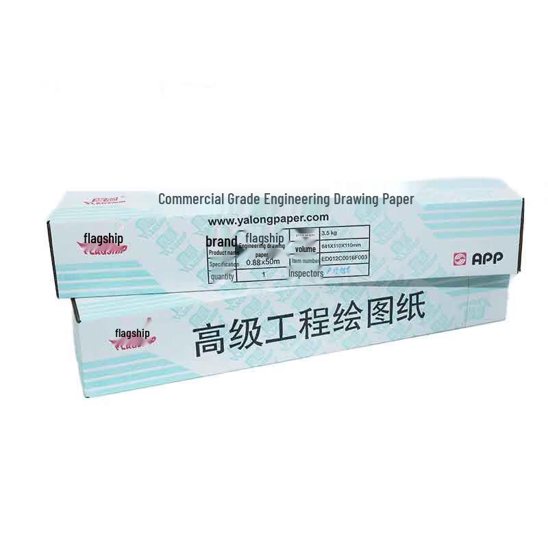 A0 Engineering Drafting Paper Rolls