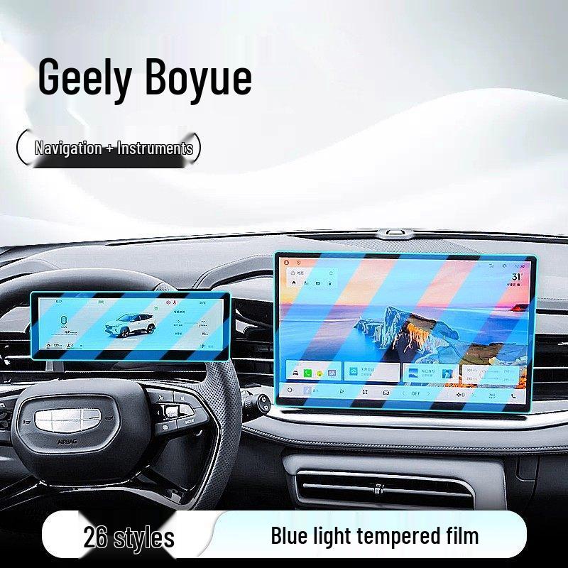 Geely Boyue 26-Model Center Console Tempered Screen Protector