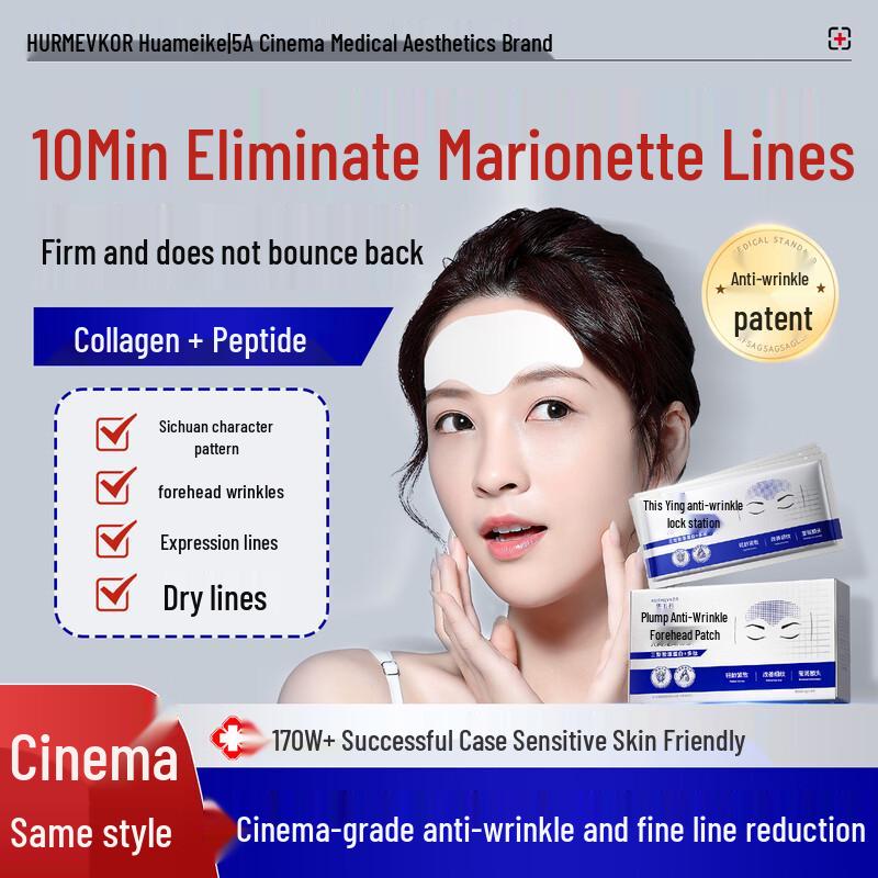 HURMEVKOR Anti-Aging & Firming Hydrogel Patches