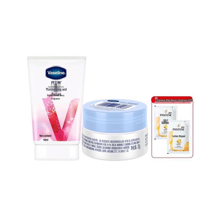 

Vaseline Daily Essentials Skincare Set