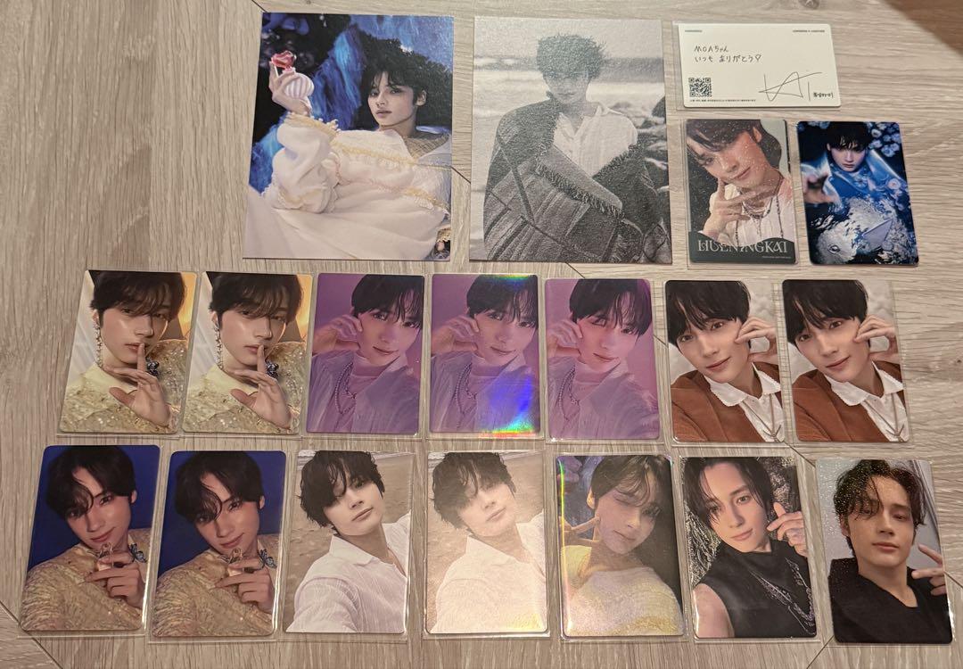 

[USED] txt Hueningkai