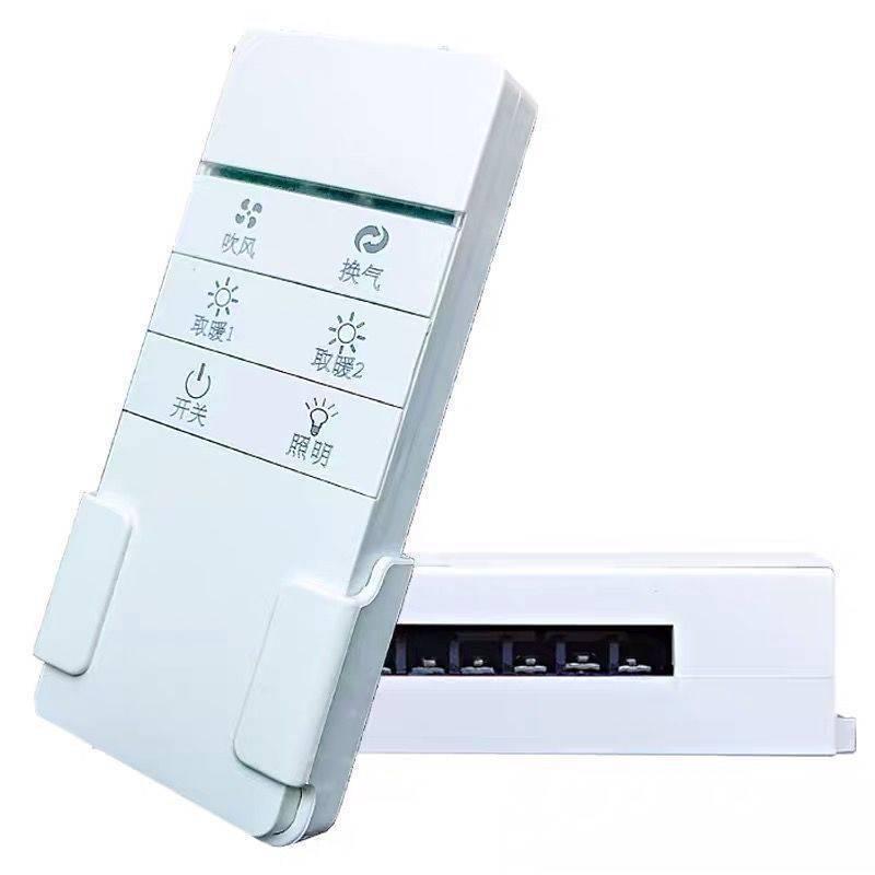

Smart Integrated Ceiling Fan and Bathroom Heater with Waterproof Touch Panel and Wireless Remote Control