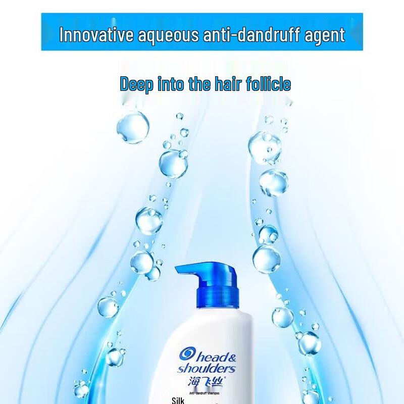 Head & Shoulders Silky Smooth Anti-Dandruff Shampoo
