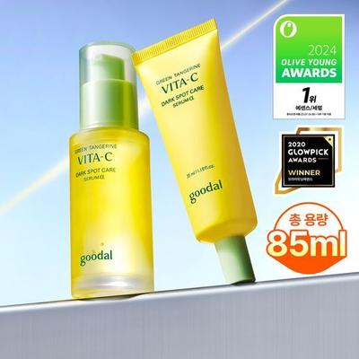 Green Tangerine Vita C Spot Care Serum Alpha 50ml Special Offer (+35ml)