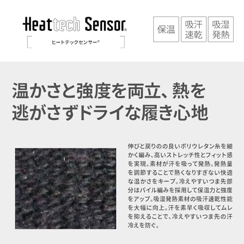 Pearl Izumi Inner Gloves, Black, Free Size