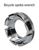 8 Groove Bicycle Rim Adjustment Wrench Repair Service Tool Key Wrench Accessories Bicycle spoke joint wrench bike tool