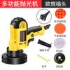 Car Polisher Waxer US Plug 700w 125mm Base Variable Speed Professional Polisher Perfect for Grinding Polishing Waxing Furniture
