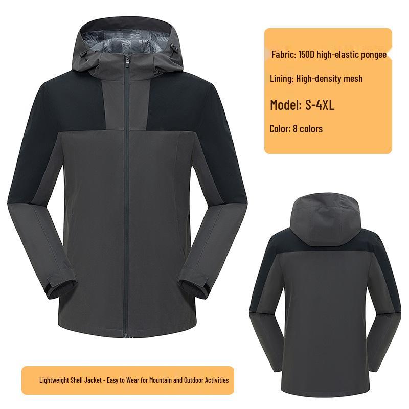 Custom Logo Windproof Waterproof Jacket for Men & Women - Spring/Autumn Outdoor Sports Windbreaker & Gift