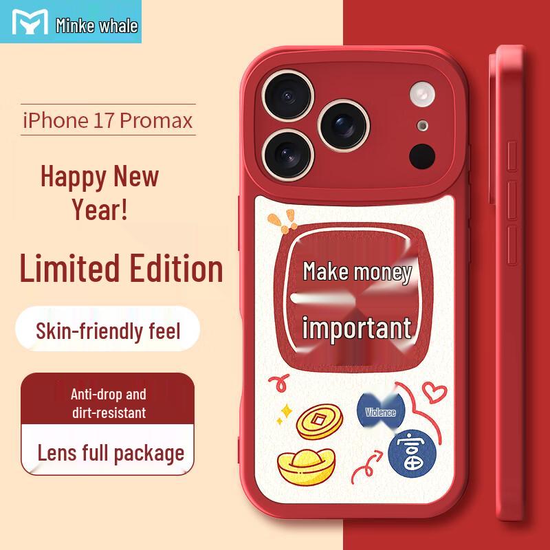 

Maibeijing iPhone 17 Pro Max Lambskin Style Anti-Drop Case