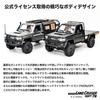 MN Model Toyota Land Cruiser 79 Overland Specification 1/12 Scale Outdoor Radio Control Car MN-82S RTR 4WD RC Car Rock Crawler RTR (Driving Set) with