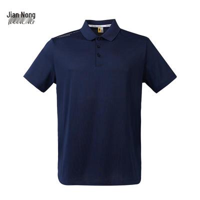 Unisex Quick-Dry Polo Sport T-Shirt