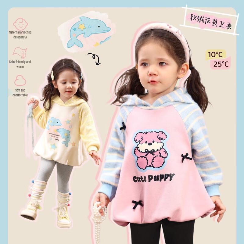 LUSON Baby Girl s Winter Hooded Knit Sweatshirt 73