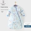 Detachable Washable Toddler Sleeping Bag - Autumn/Winter Down Cotton, Anti-Kick, Anti-Startle, Thickened Quilted Design