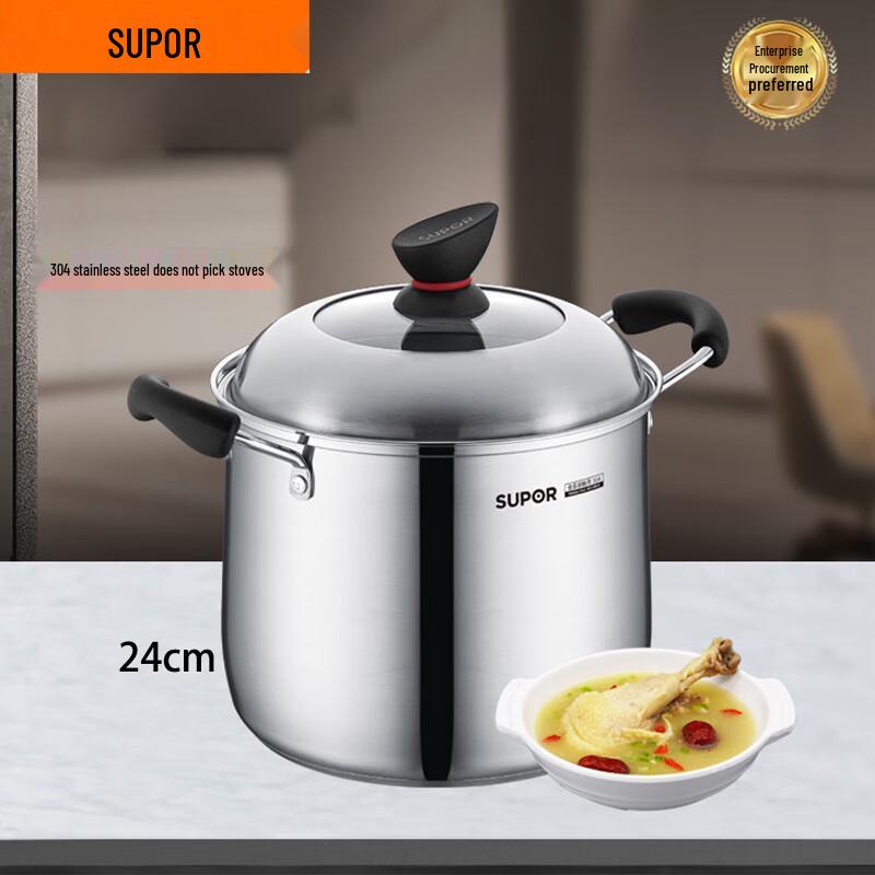 Supor Little Red Circle 24cm 304 Stainless Steel Soup Pot