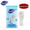 MiaoJie Rubber Gloves